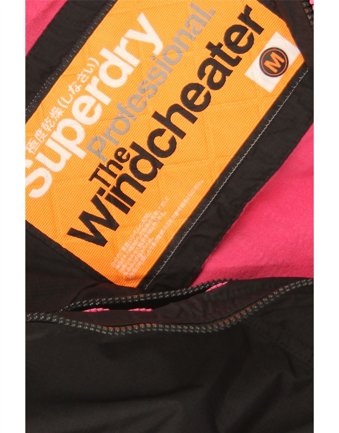 Женская ветровка с рисунком Superdry UK 14, средний черный