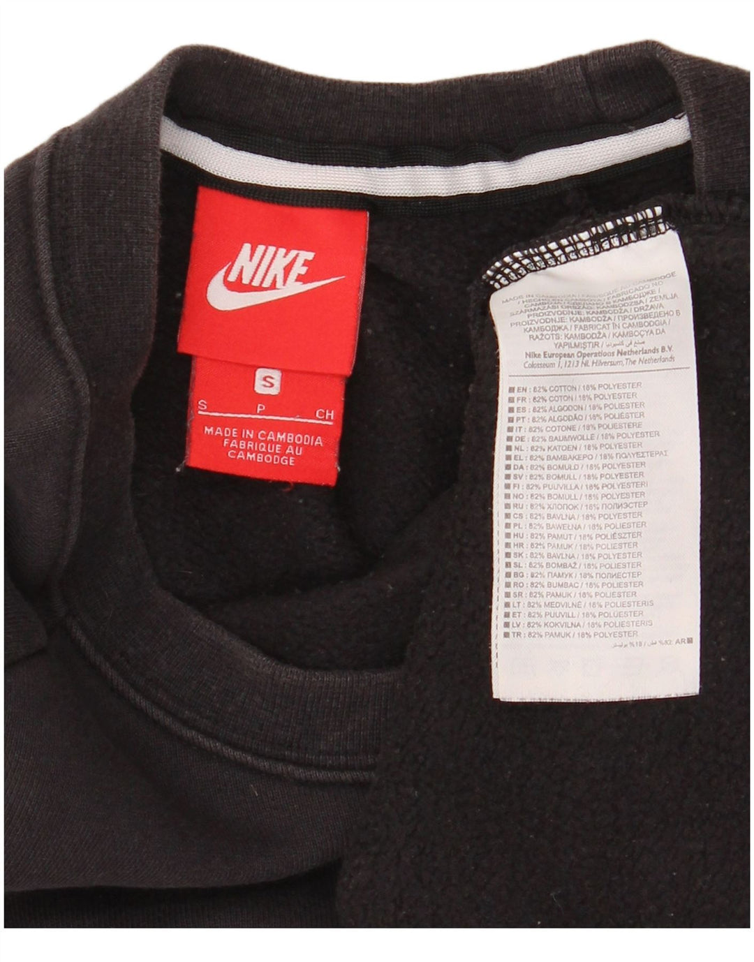 Nike Mens Sweatshirt Jumper Small Black Cotton