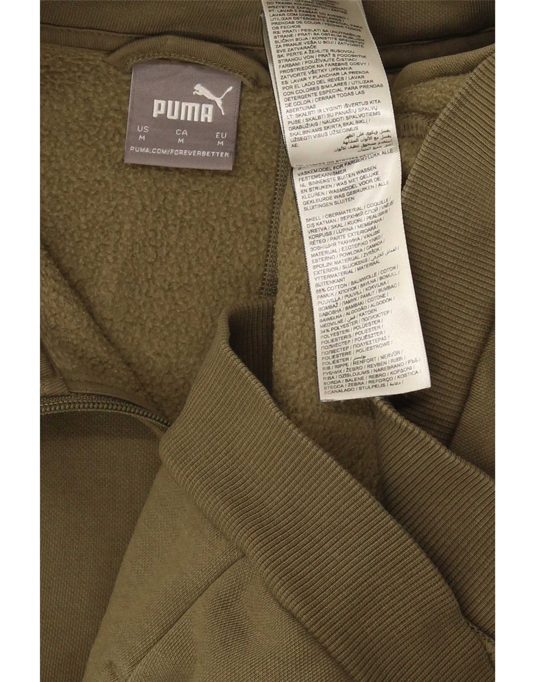 Puma Mens Tracksuit Top Jacket Medium Khaki Colourblock Cotton
