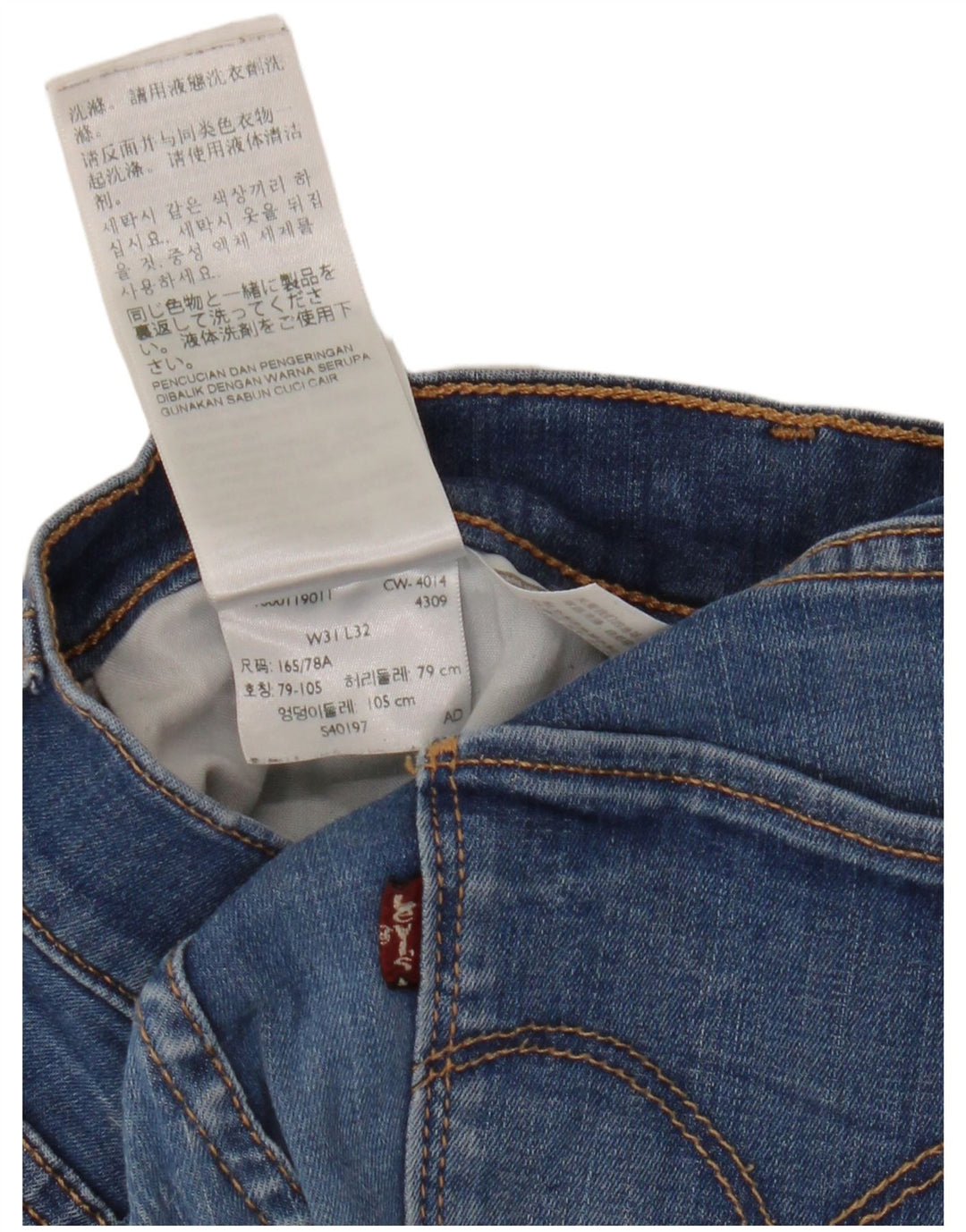 Levi's Womens Skinny Jeans W31 L32 Blue Cotton