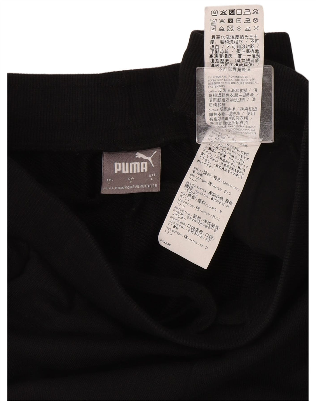 Puma Mens Graphic Sport Shorts Large Black Cotton