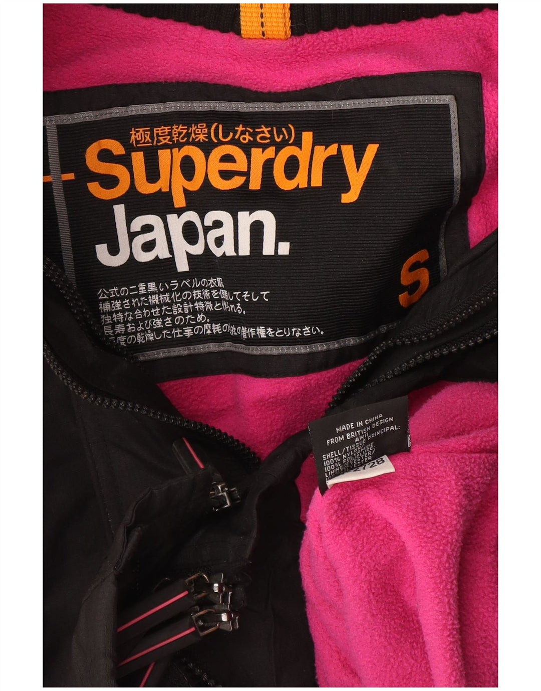 Superdry Womens Hooded Windbreaker Jacket UK 10 Small Black Nylon