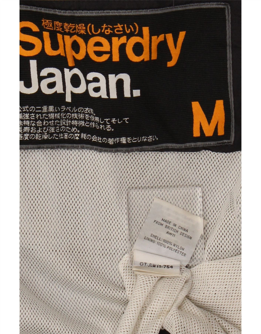Giacca antipioggia da donna Superdry UK 14 nylon nero medio