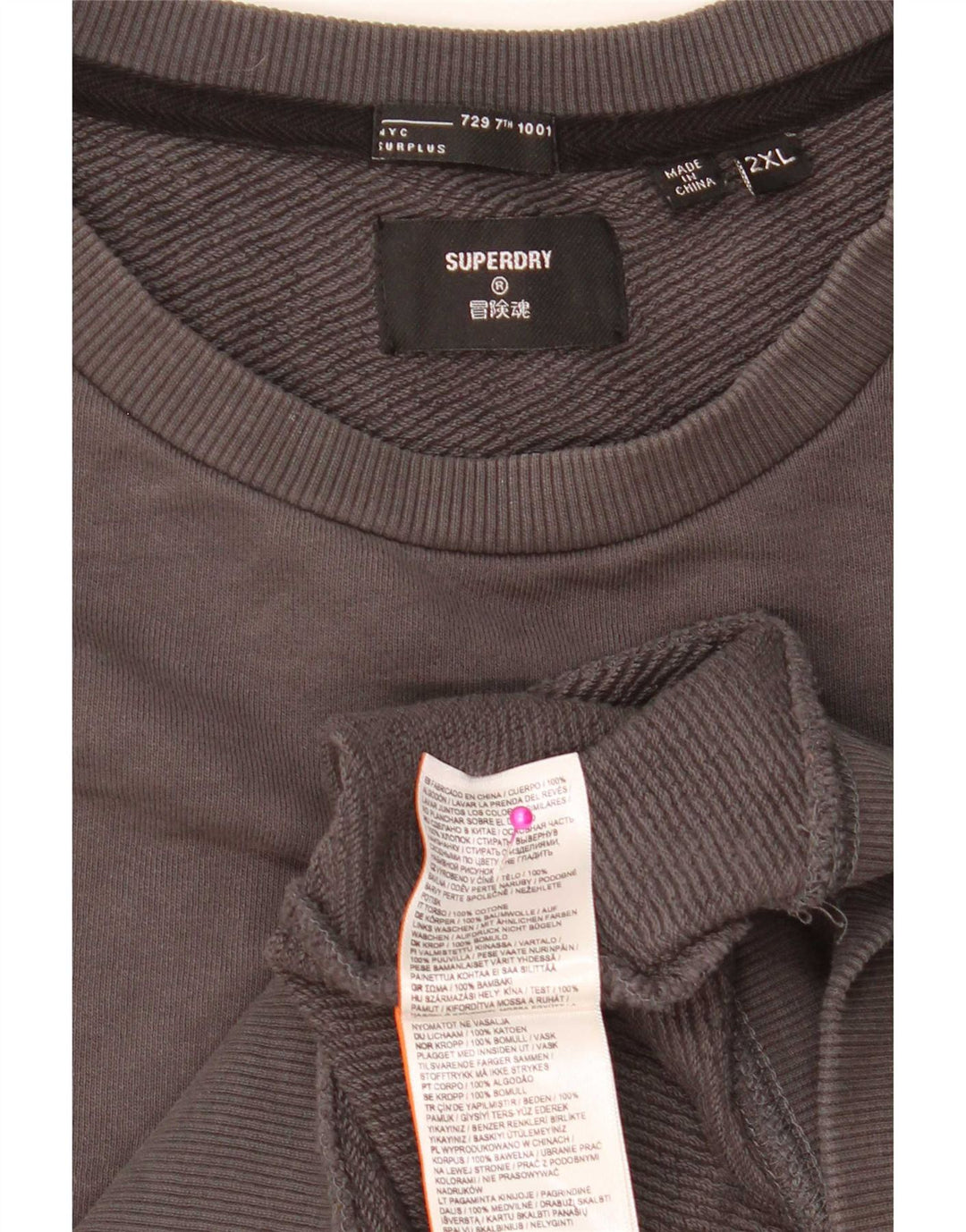 Мужской свитер Superdry 2XL Серый