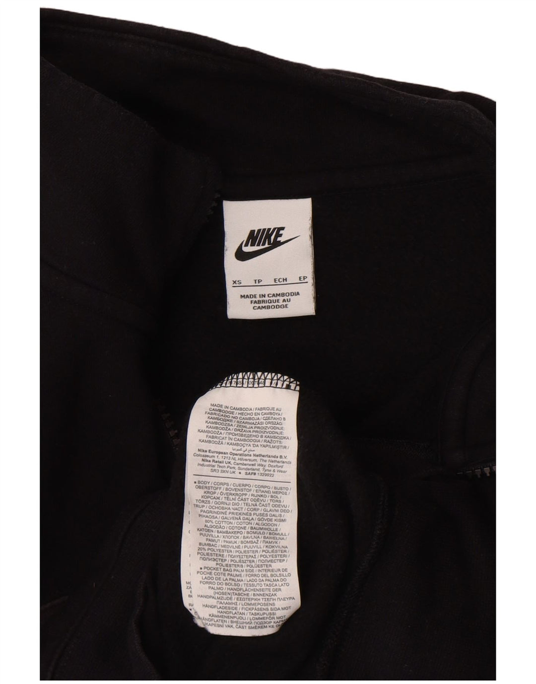 Nike Mens Tracksuit Top Jacket XS Black Colourblock Cotton