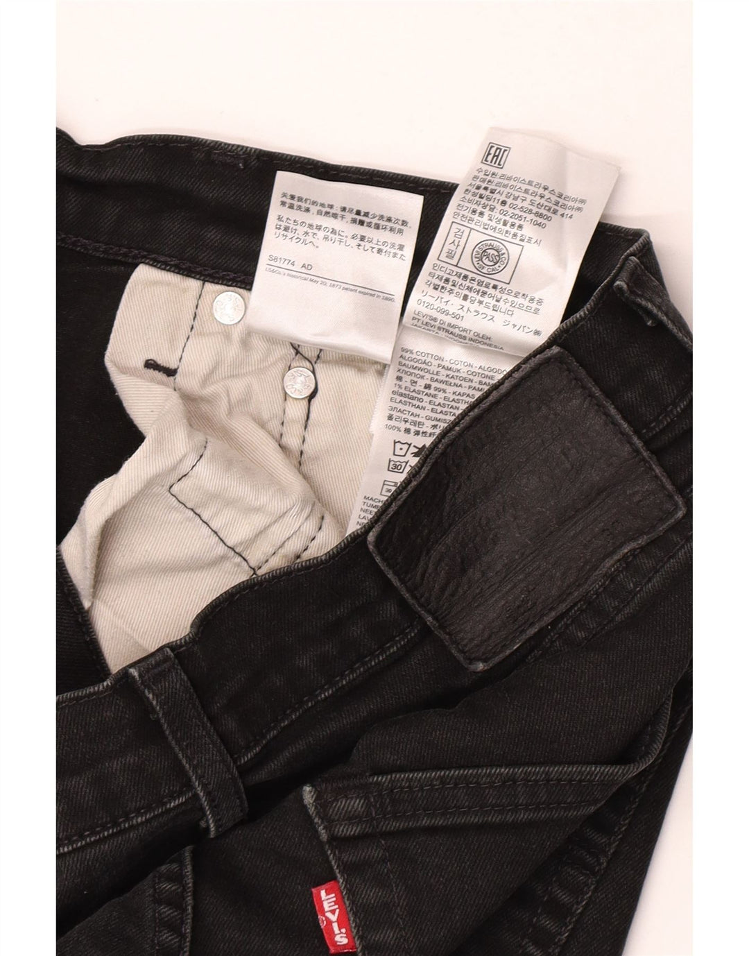 Levi's Mens Skinny Jeans W30 L32 Black Cotton