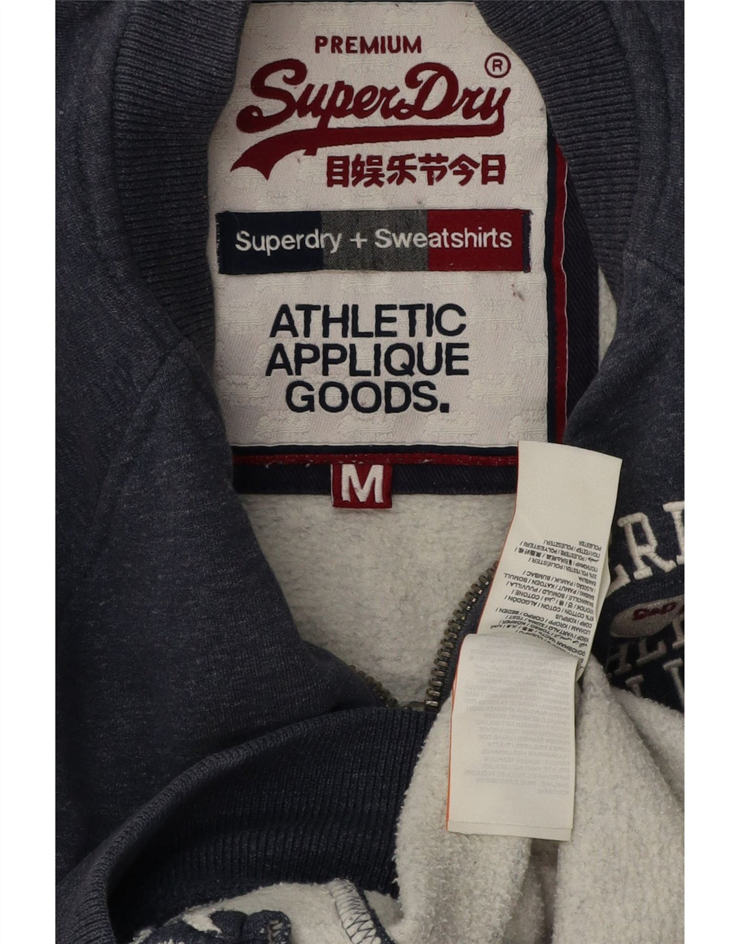 Superdry Mens Graphic Tracksuit Top Jacket Medium Navy Blue Flecked Cotton