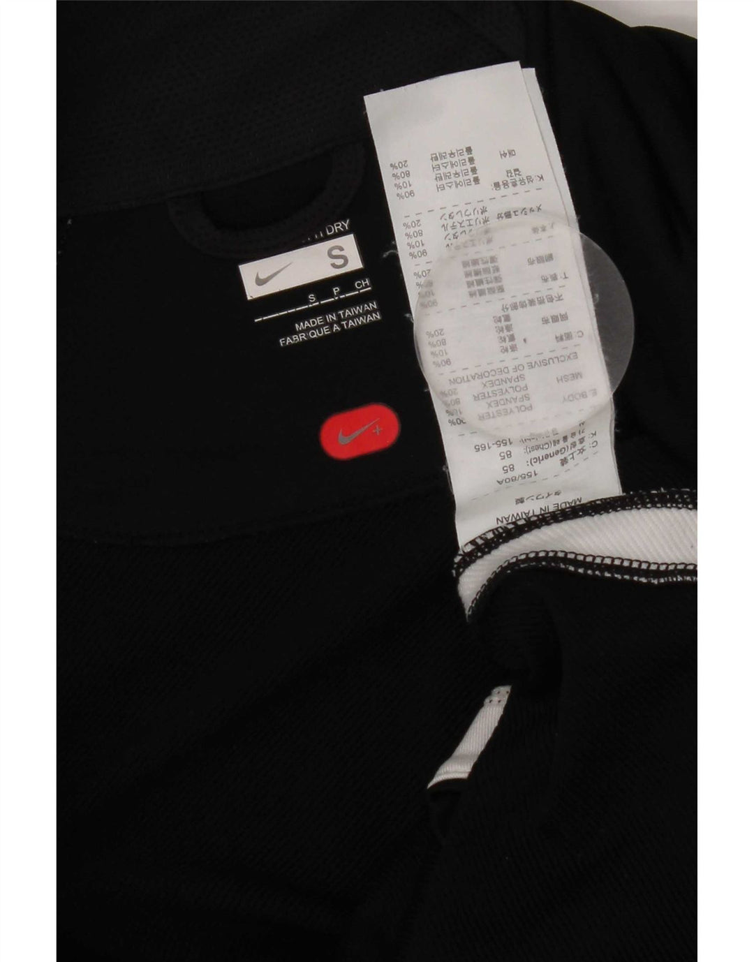Nike Womens Tracksuit Top Jacket UK 10 Small Black Colourblock Polyester