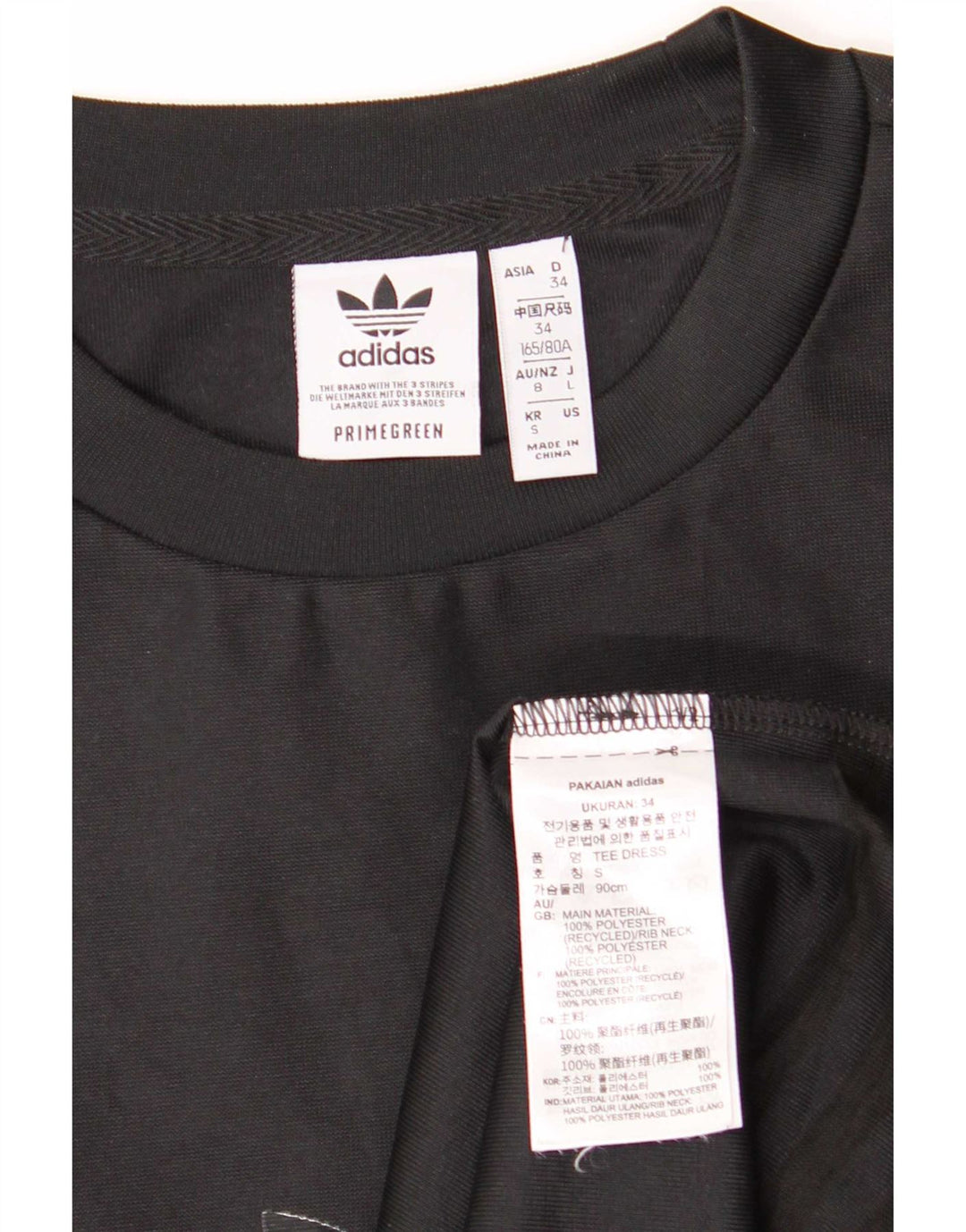 Adidas Womens Oversized T-Shirt Dress EU 34 XS Black Polyester
