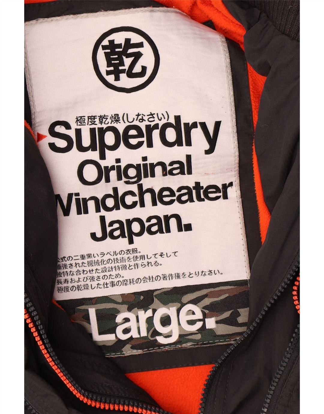 Superdry Womens Hooded Windbreaker Jacket UK 16 Large Grey Polyester