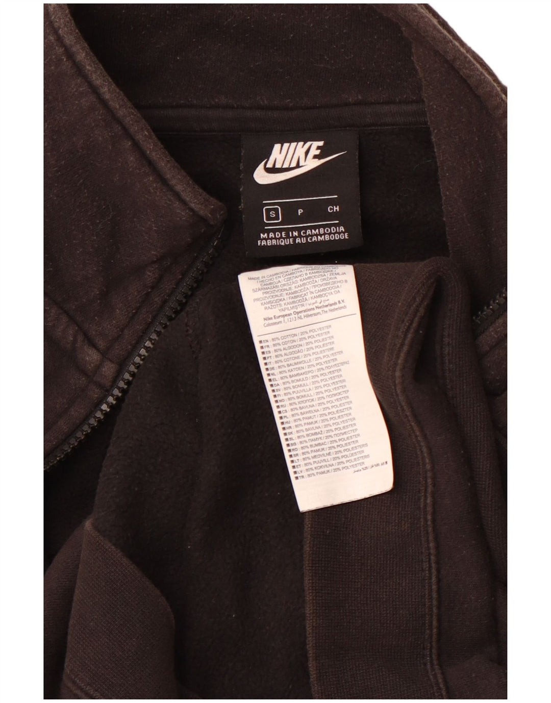 NIKE Mens Tracksuit Top Jacket Small Black Cotton