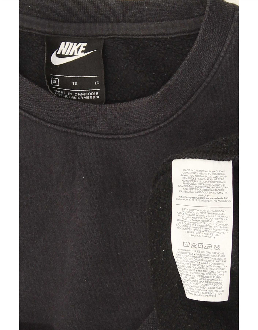 Nike Mens Sweatshirt Jumper XL Black Cotton