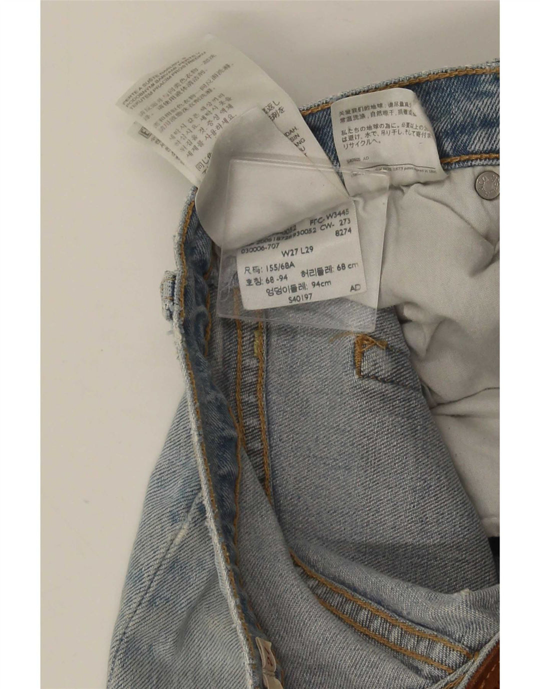 Levi's Womens Ribcage Distressed Straight Jeans W27 L29 Blue Cotton