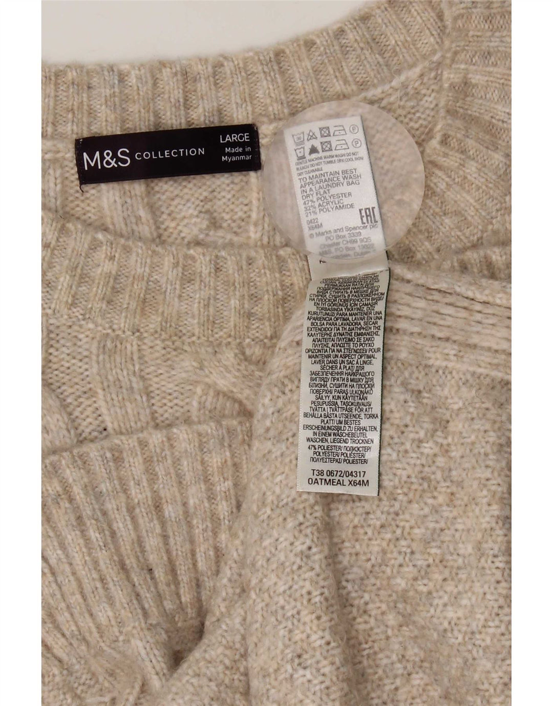 Marks & Spencer Damevest Tank Top UK 16 Large Beige Polyester