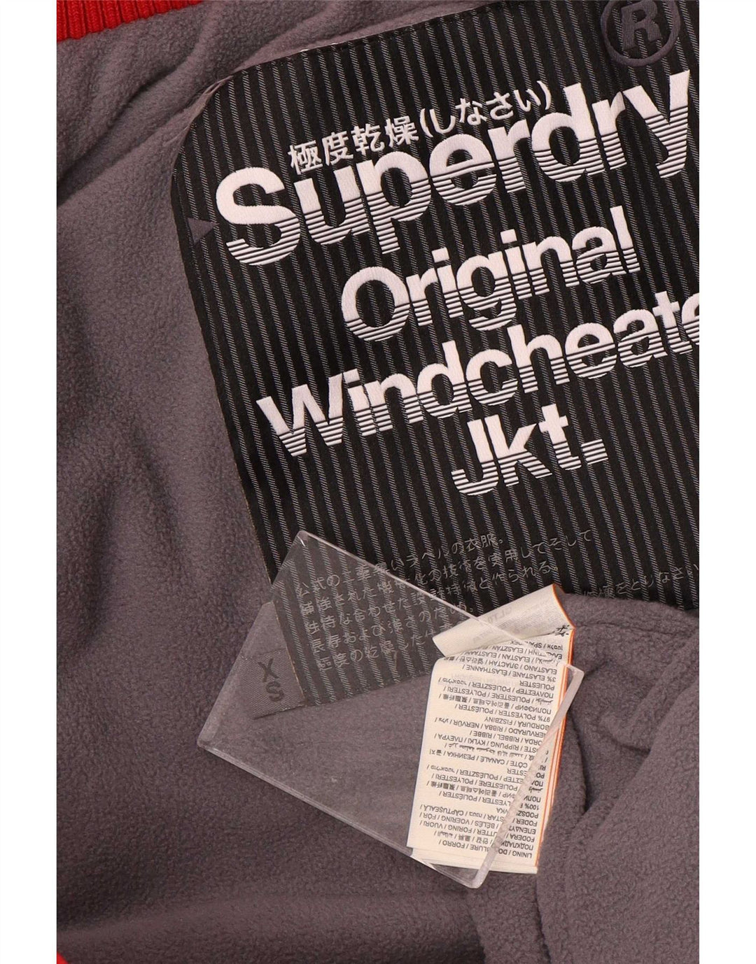 Superdry Mens Windcheater Hooded Windbreaker Jacket UK 34 XS Red Polyester