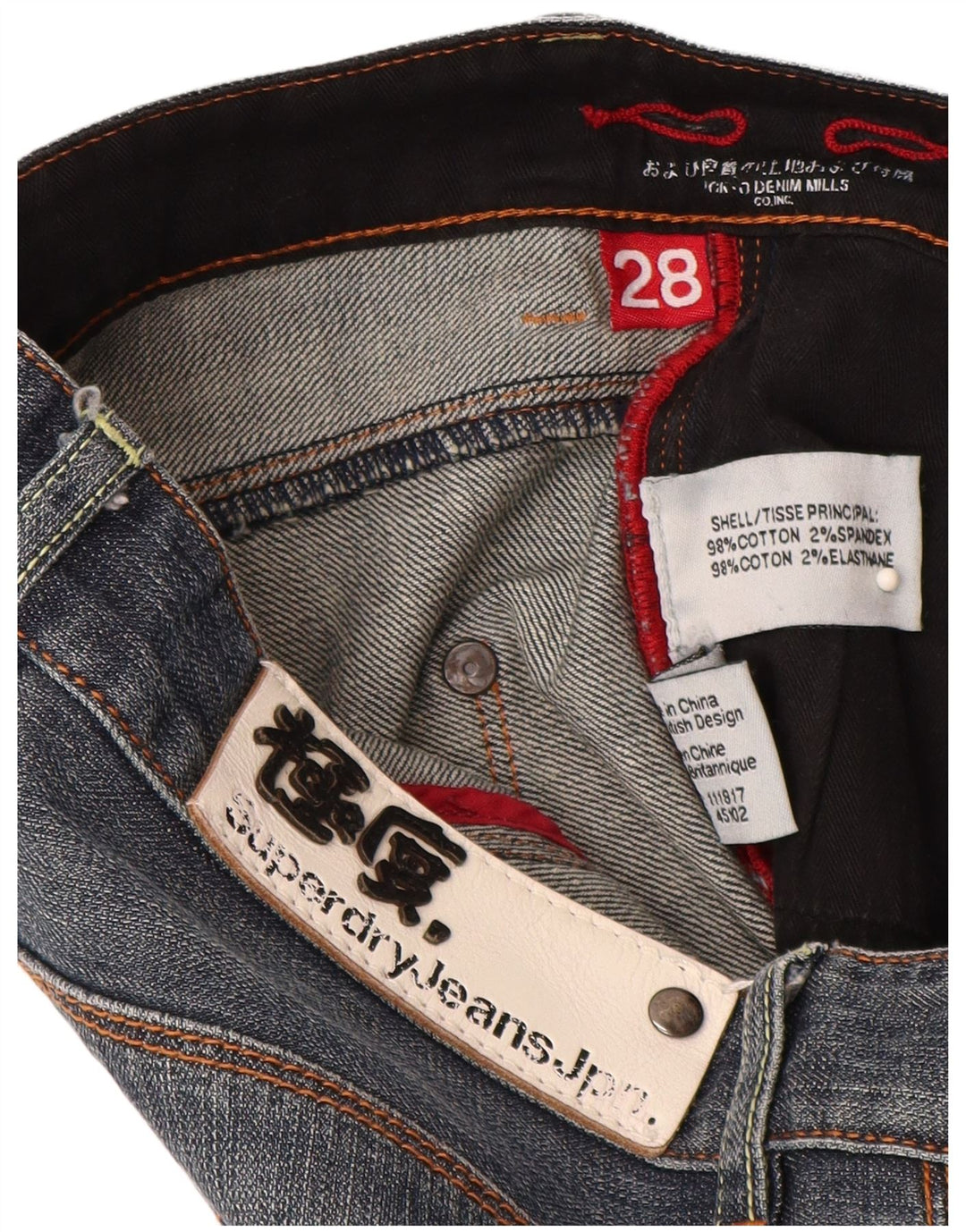 Superdry Γυναικείο Slim Jeans W28 L30 Blue Cotton